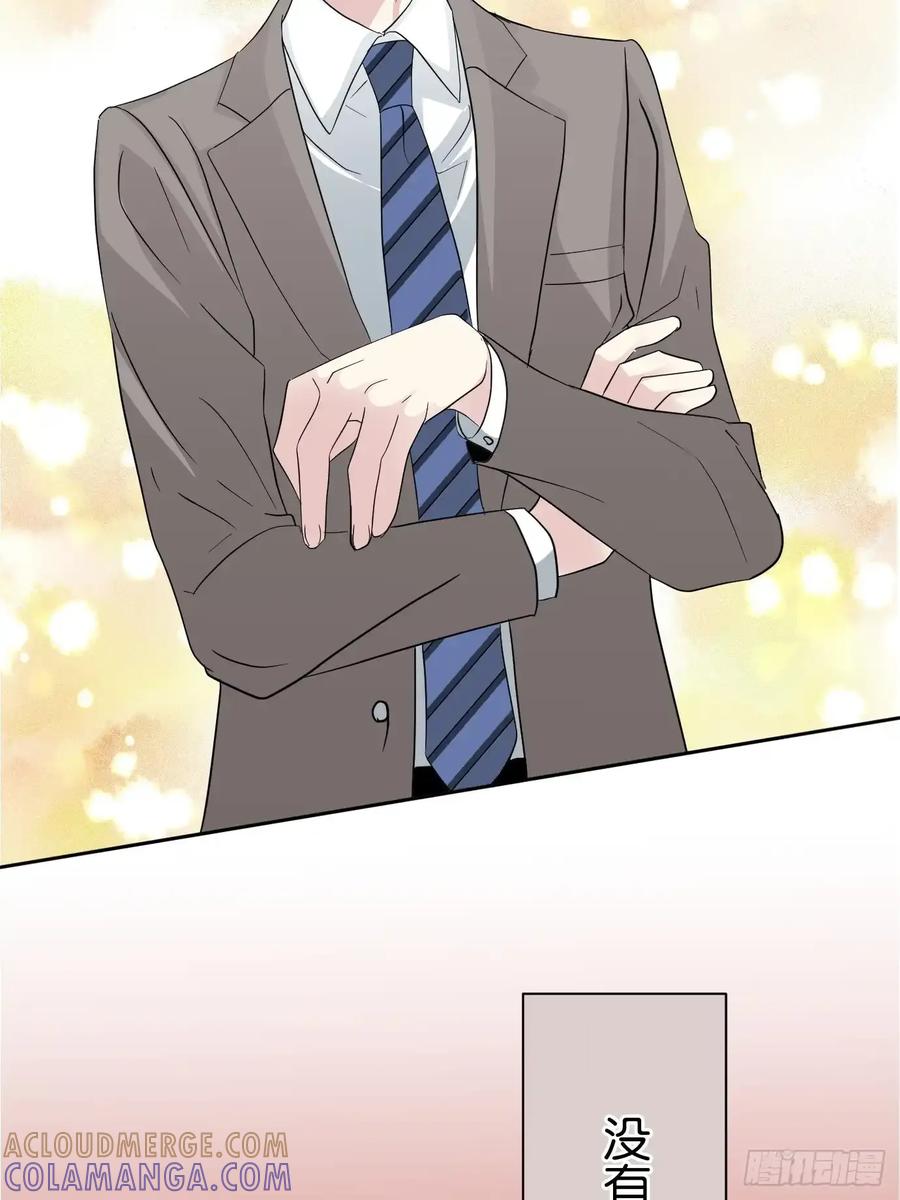 《和幽灵的同居生活》04 第13页