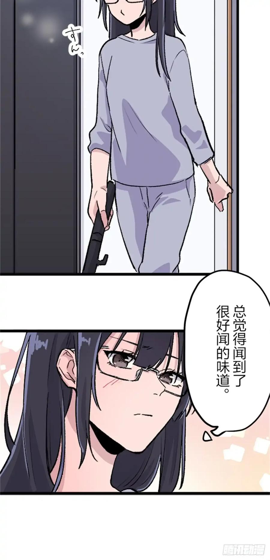 《双胞胎的替身婚姻》04 第71页