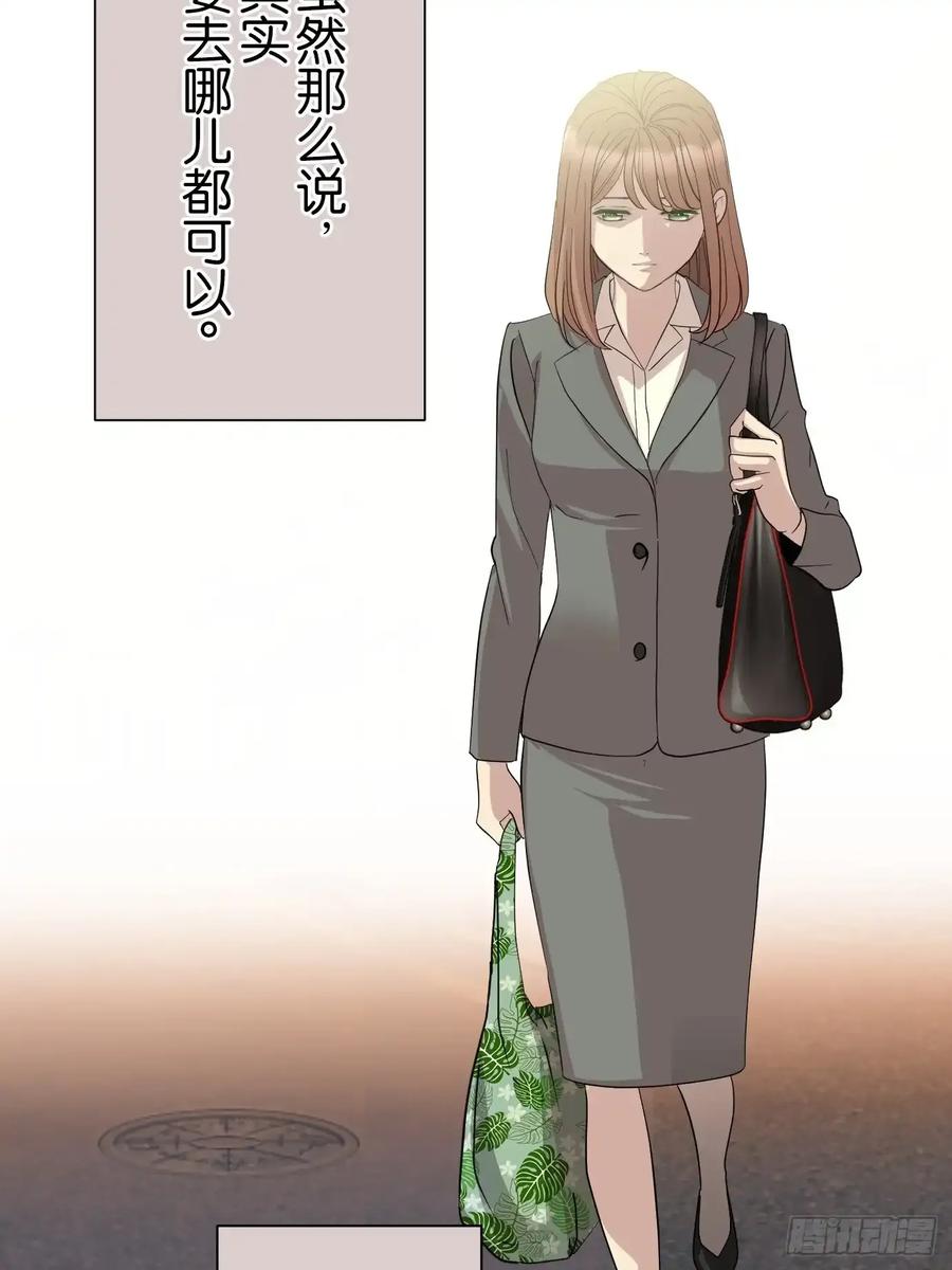 《和幽灵的同居生活》04 第17页