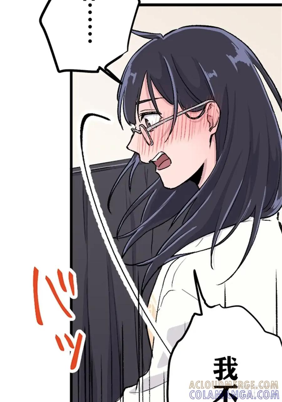 《双胞胎的替身婚姻》04 第13页