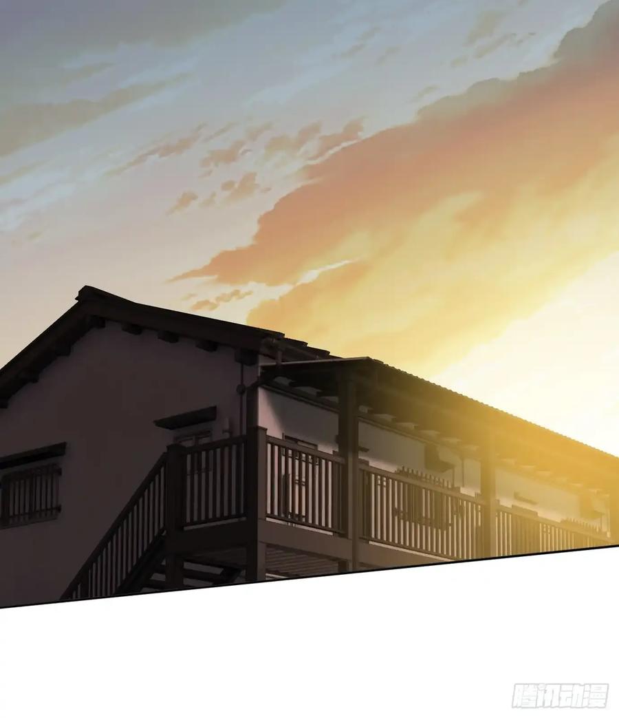 《和幽灵的同居生活》04 第20页