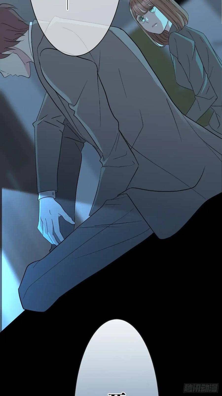 《和幽灵的同居生活》04 第71页