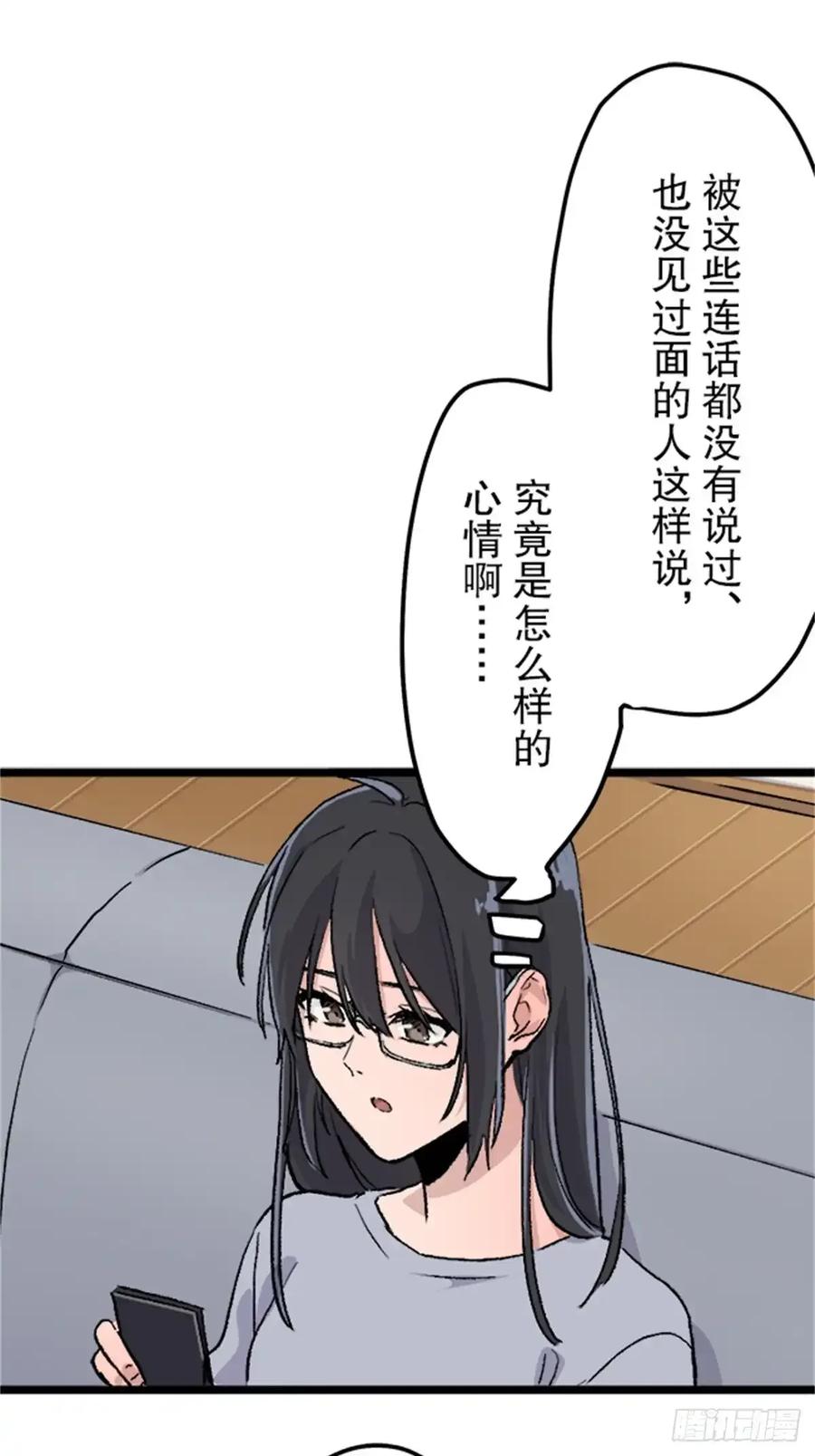 《双胞胎的替身婚姻》04 第47页