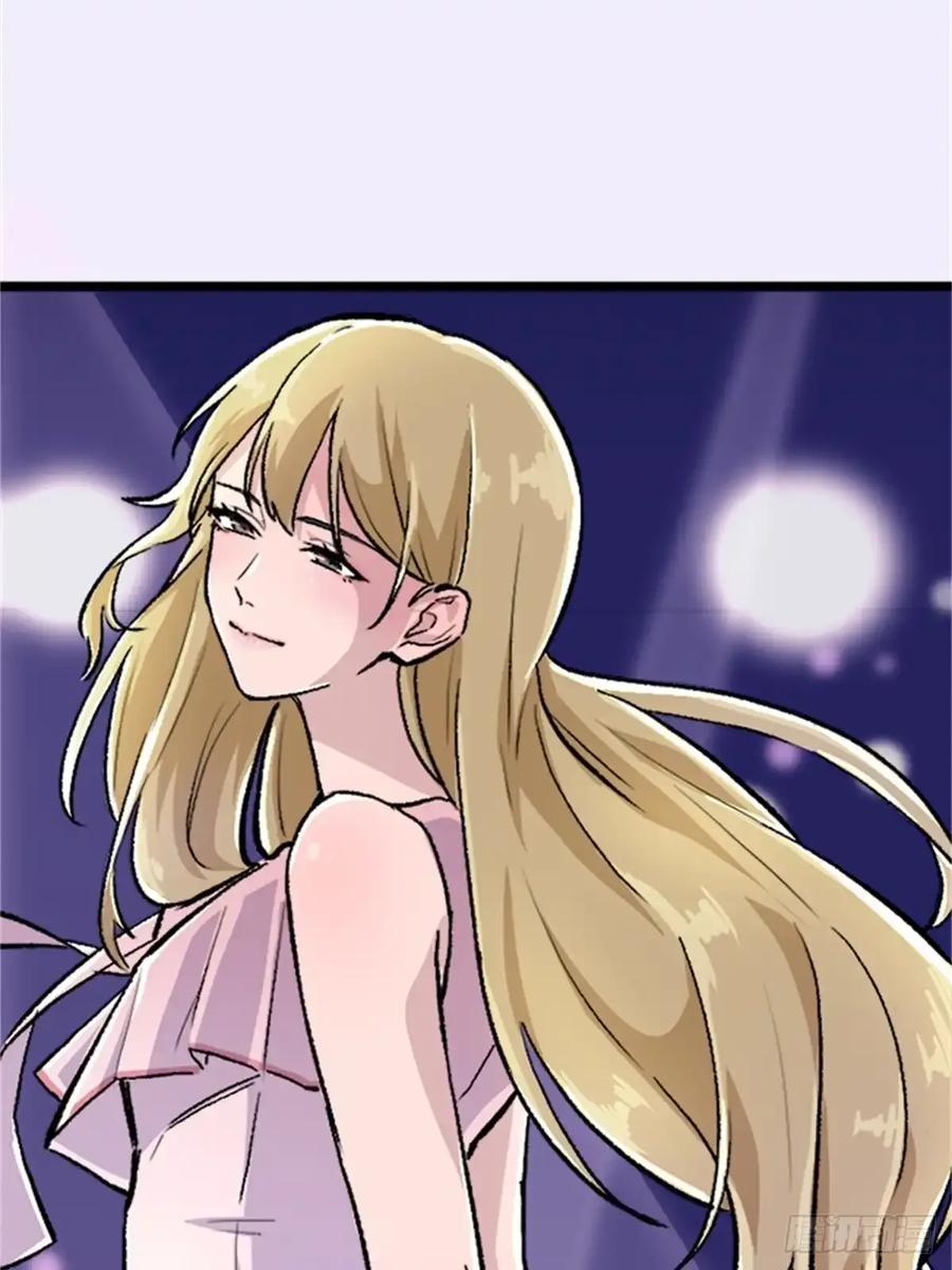 《双胞胎的替身婚姻》04 第75页