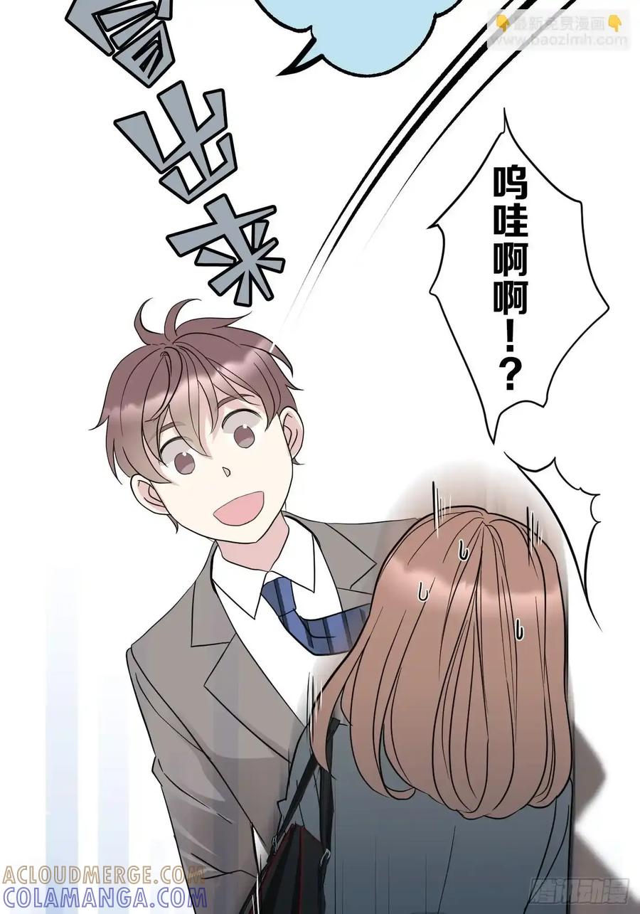 《和幽灵的同居生活》04 第28页