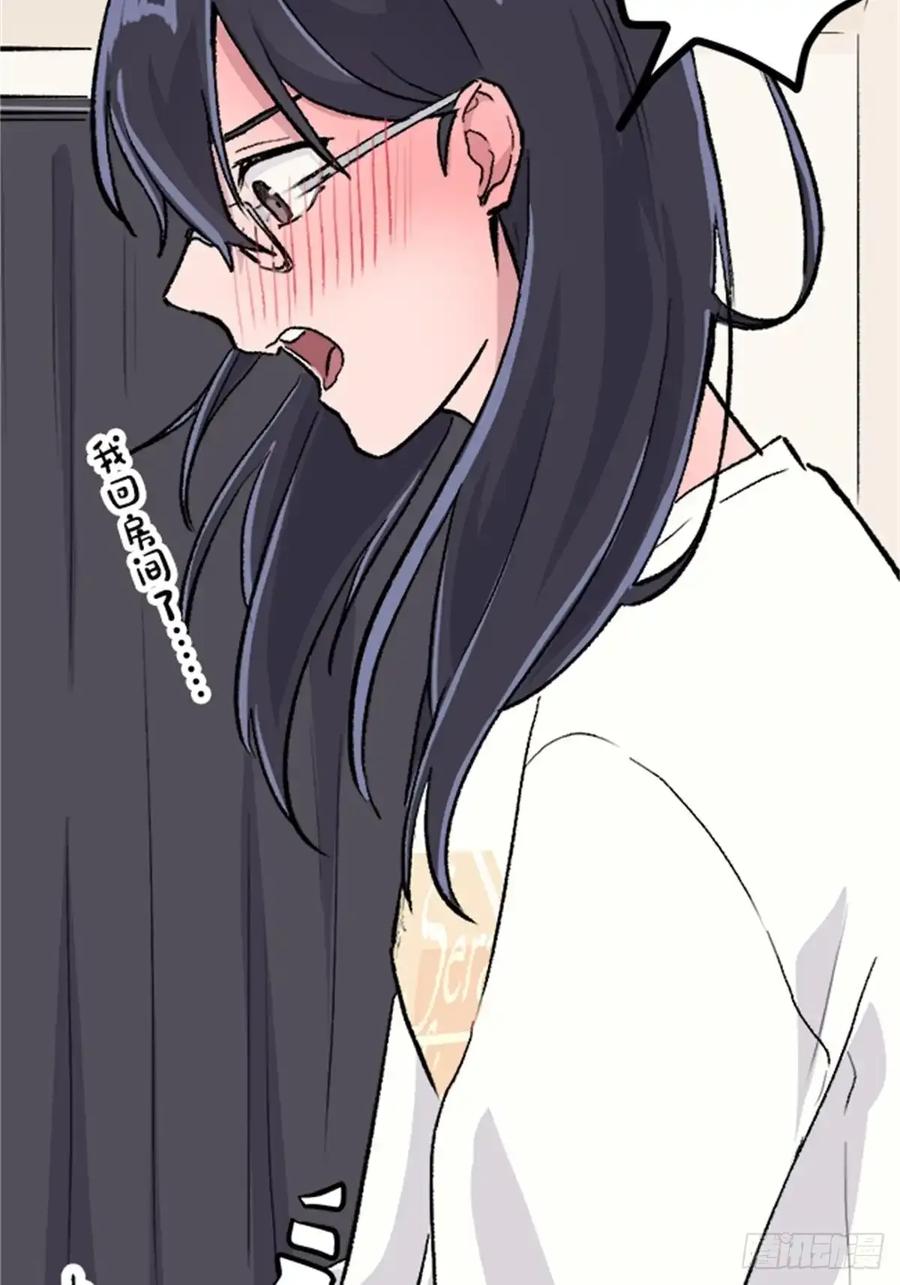 《双胞胎的替身婚姻》04 第21页