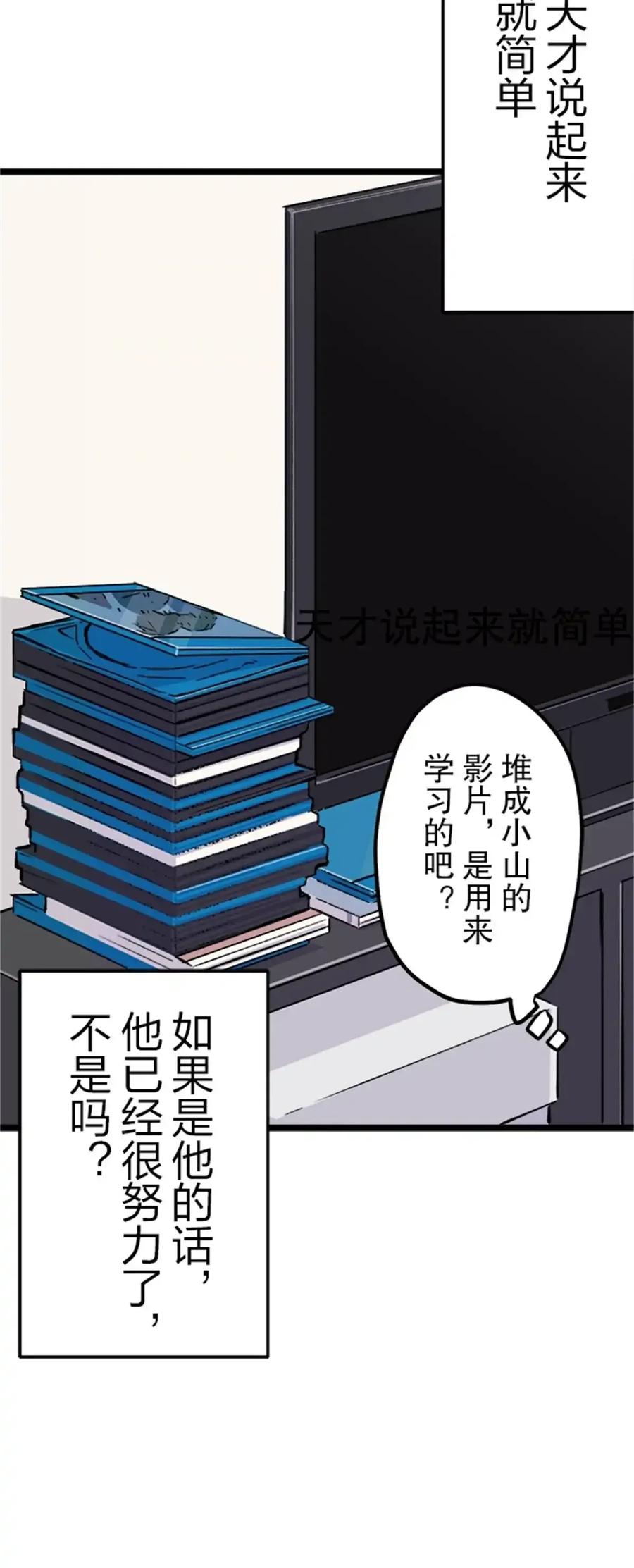 《双胞胎的替身婚姻》04 第50页