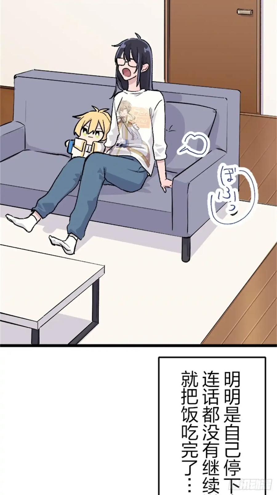 《双胞胎的替身婚姻》04 第33页