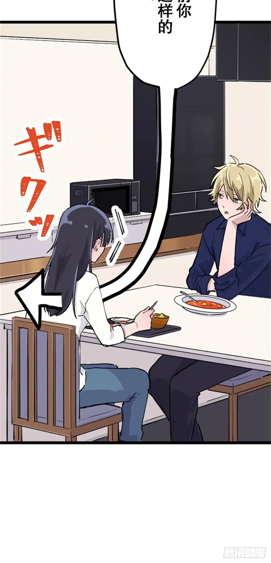 《双胞胎的替身婚姻》04 第5页