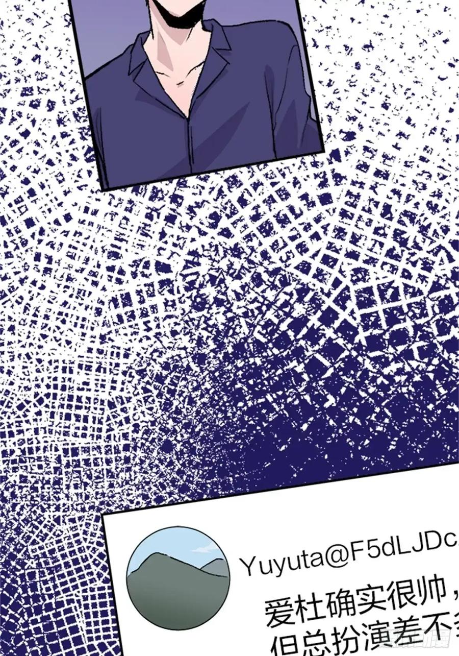 《双胞胎的替身婚姻》04 第45页