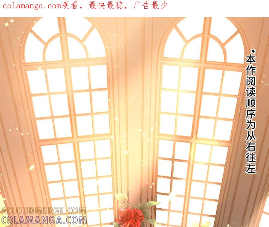 《退婚千金》第4话 第1页