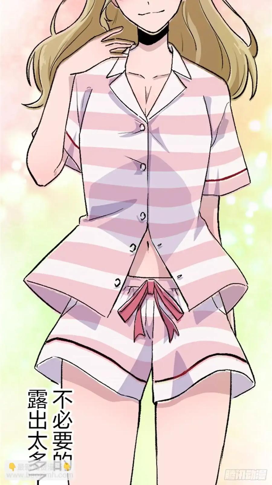 《双胞胎的替身婚姻》04 第8页