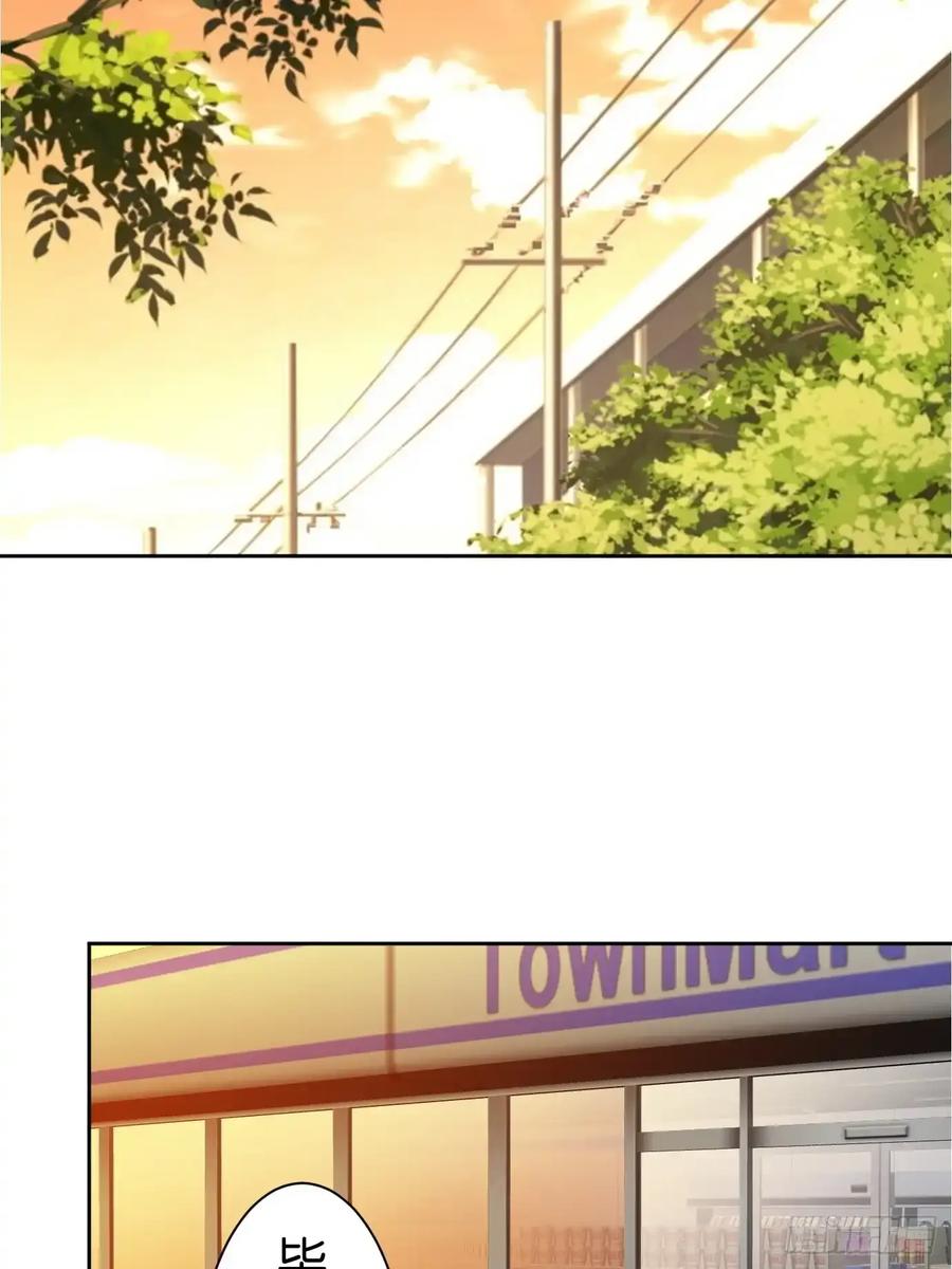 《和幽灵的同居生活》04 第15页