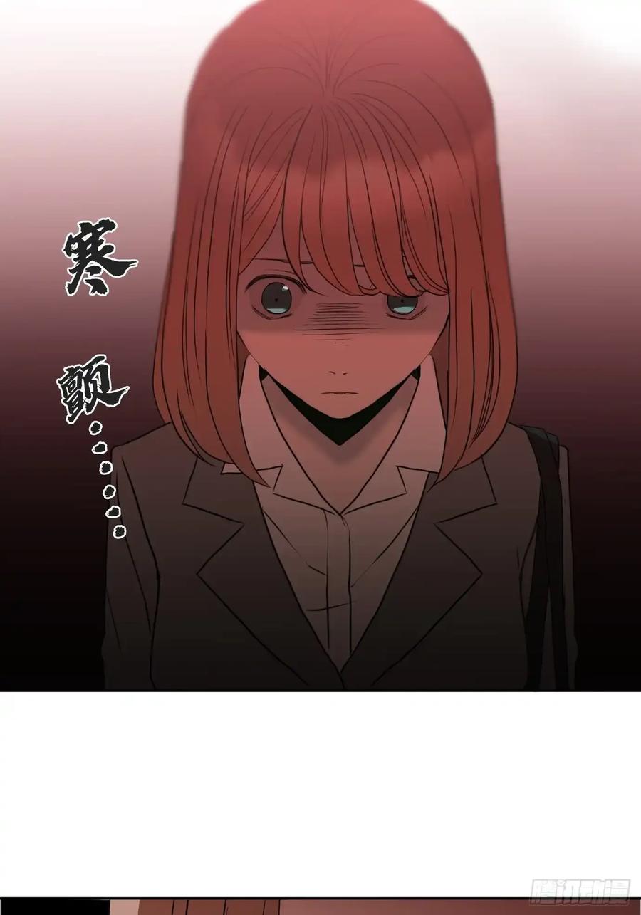 《和幽灵的同居生活》04 第24页