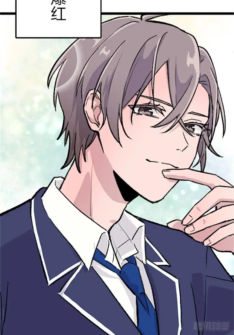 《双胞胎的替身婚姻》04 第42页