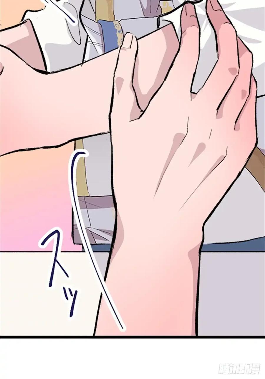 《双胞胎的替身婚姻》04 第23页