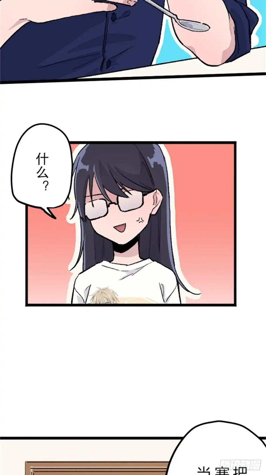 《双胞胎的替身婚姻》04 第2页