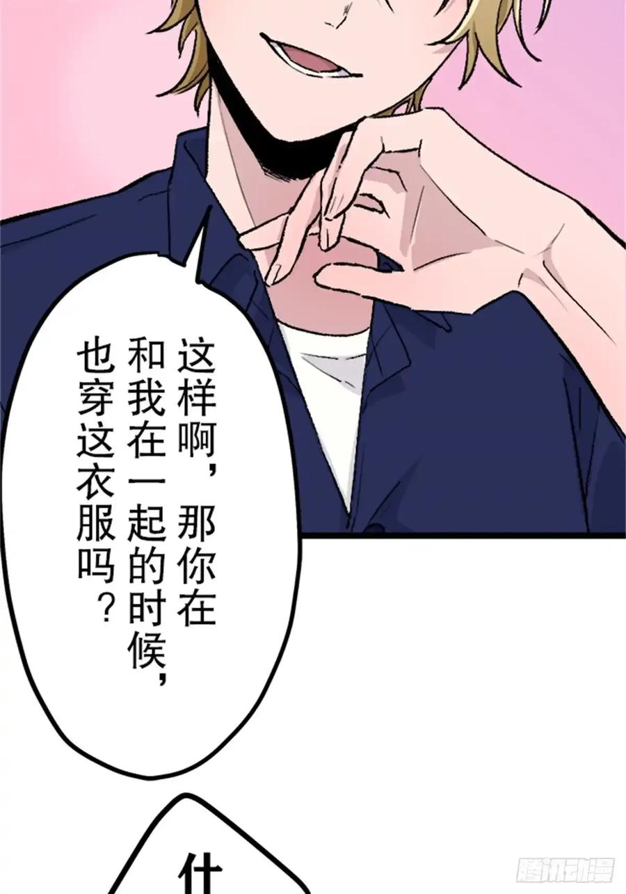 《双胞胎的替身婚姻》04 第12页