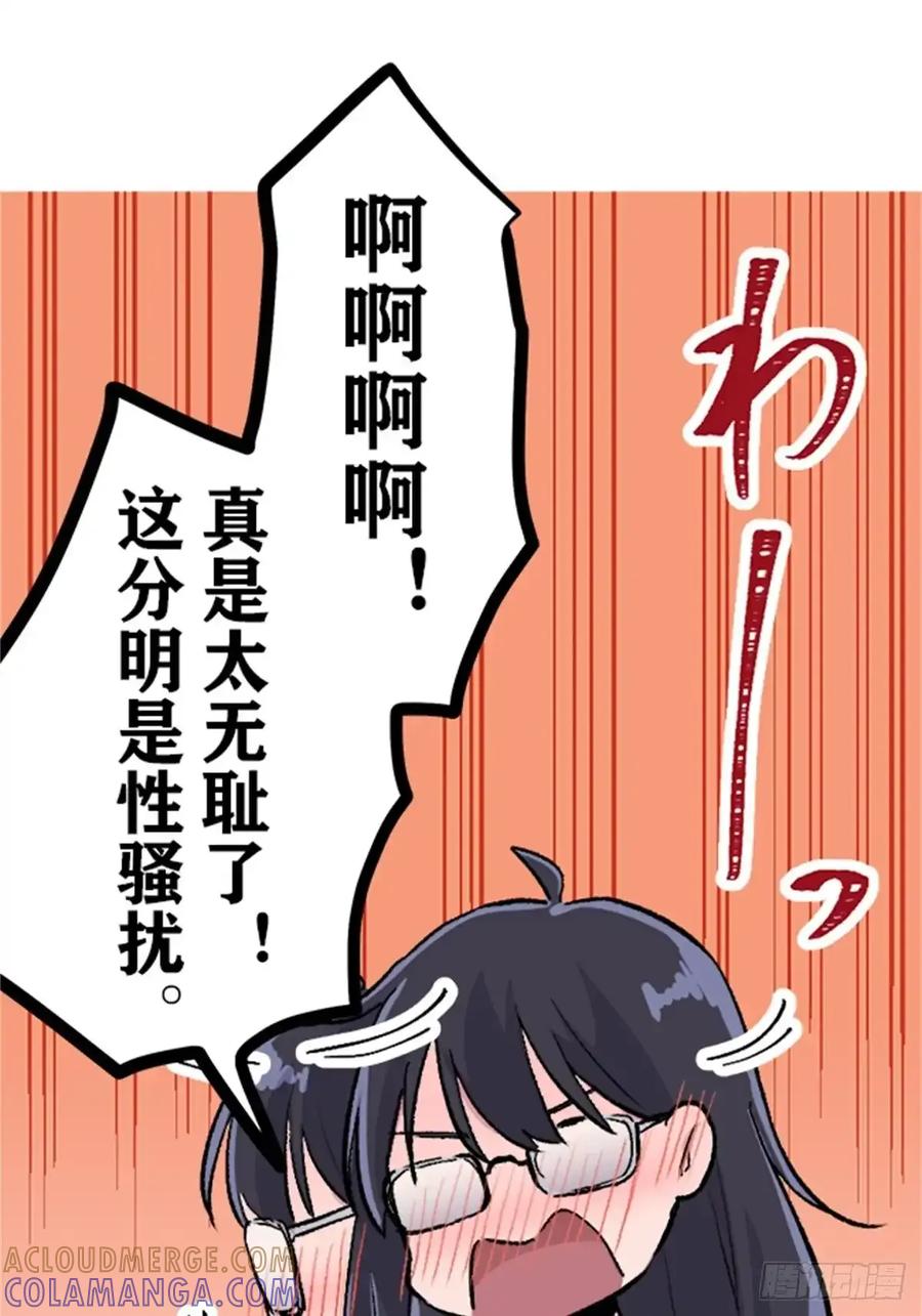 《双胞胎的替身婚姻》04 第19页