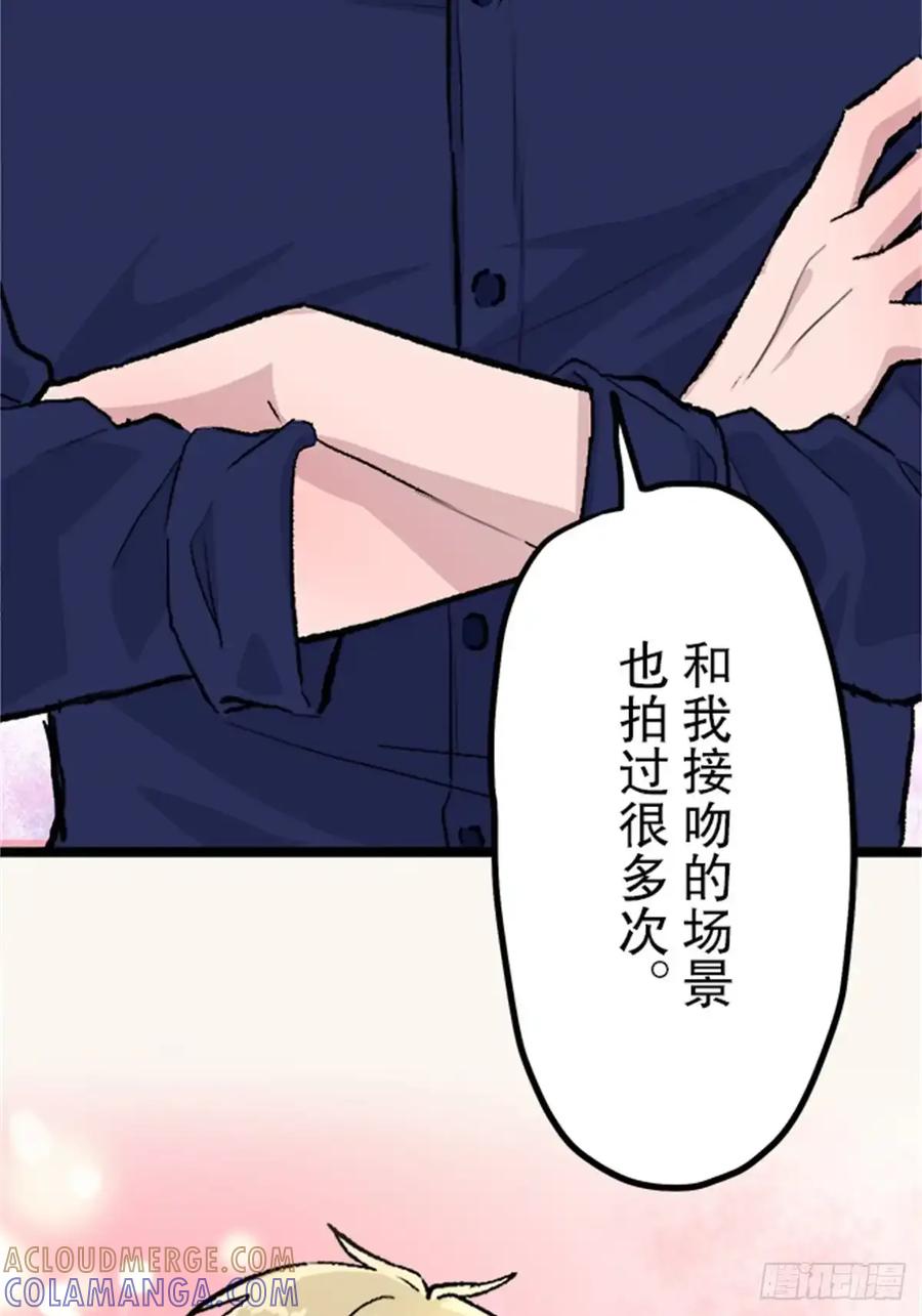《双胞胎的替身婚姻》04 第16页