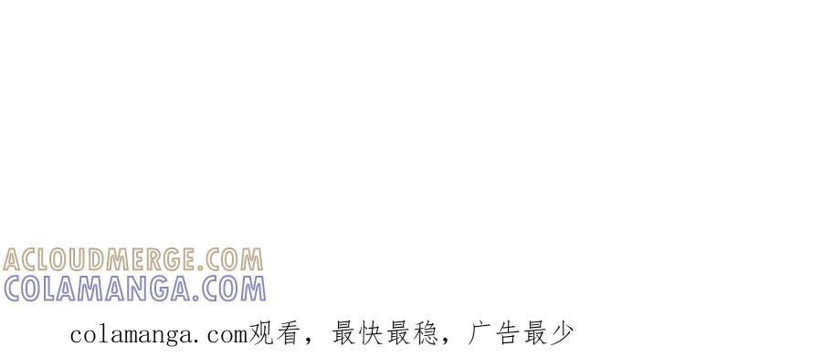《退婚千金》第4话 第165页