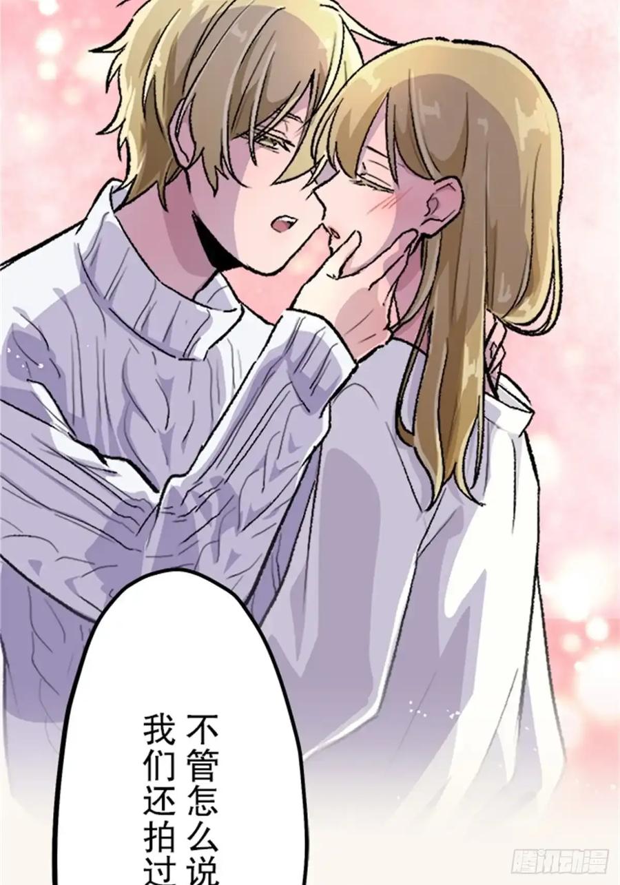 《双胞胎的替身婚姻》04 第17页