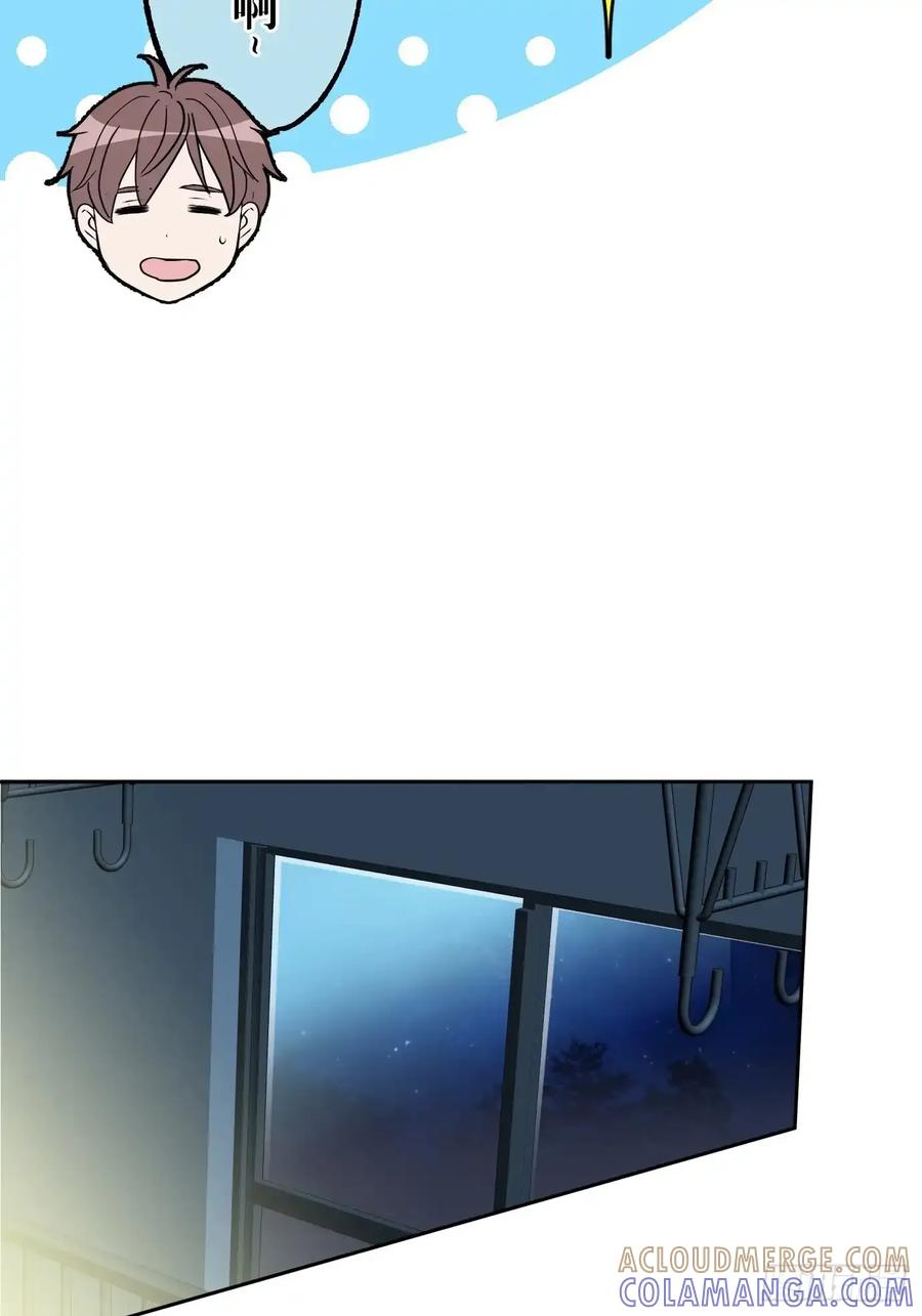 《和幽灵的同居生活》04 第49页