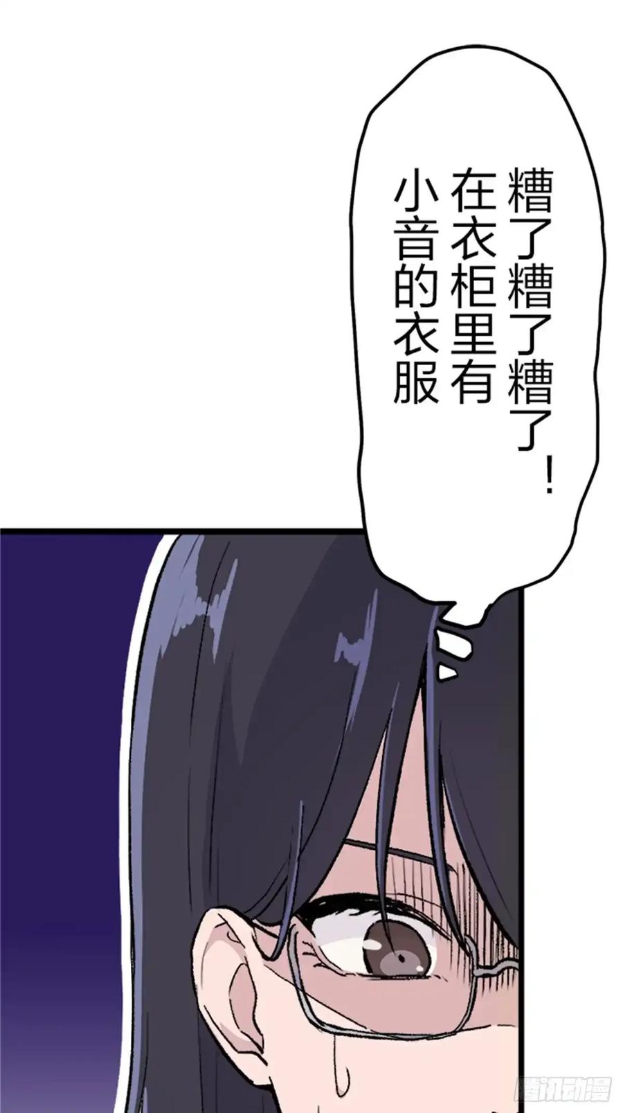 《双胞胎的替身婚姻》04 第6页