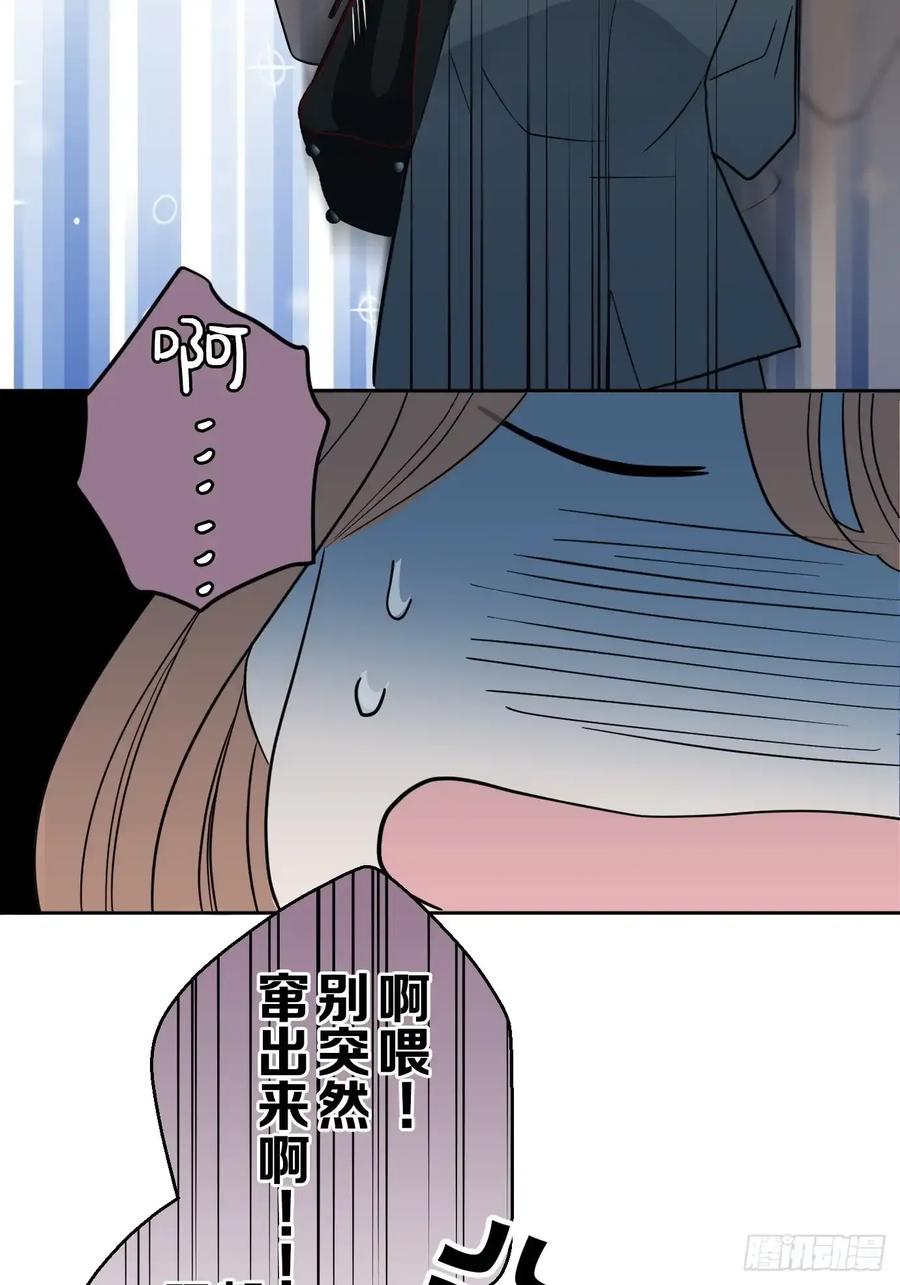 《和幽灵的同居生活》04 第29页