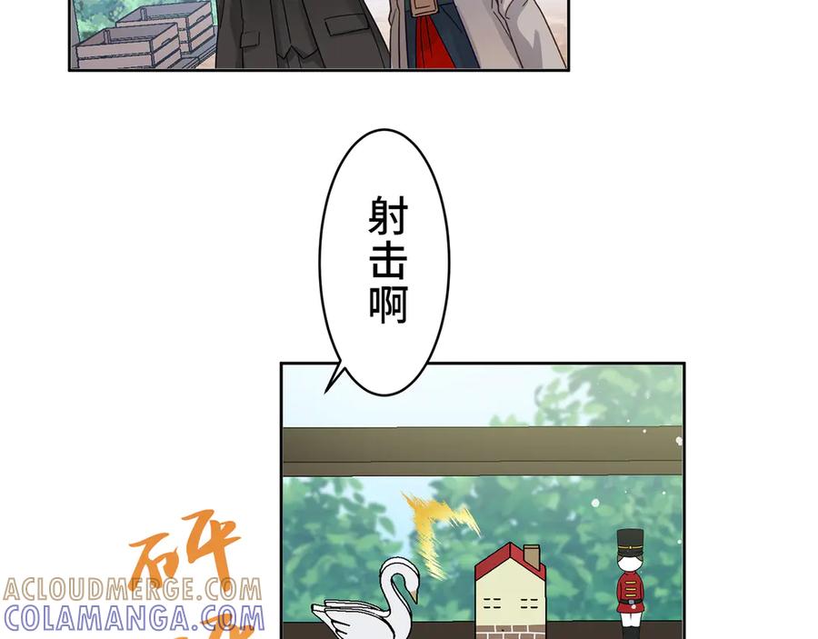 《退婚千金》第5话 第137页