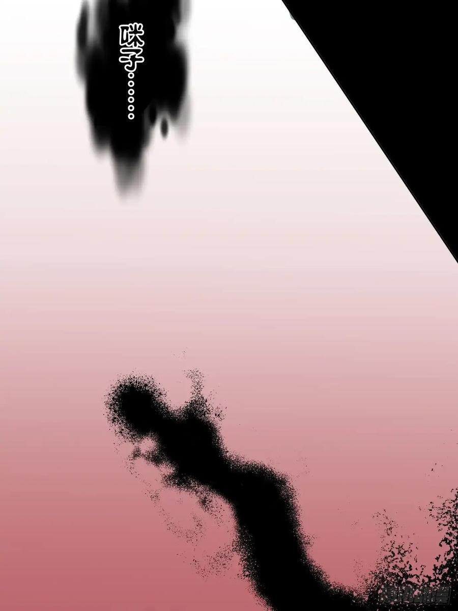 《和幽灵的同居生活》05 第29页