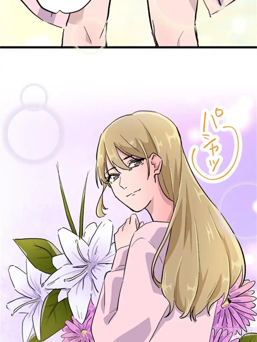 《双胞胎的替身婚姻》05 第48页