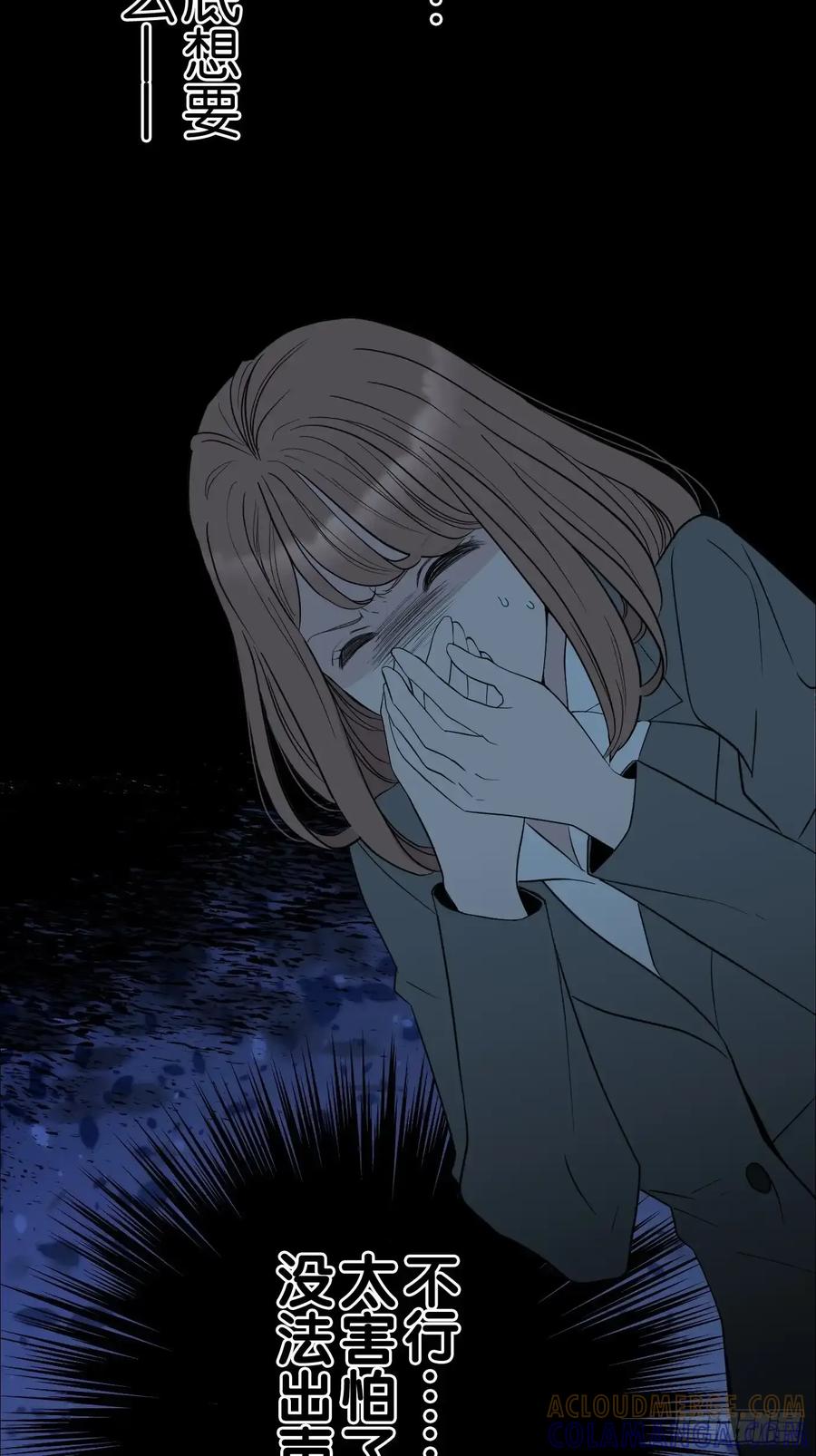 《和幽灵的同居生活》05 第34页