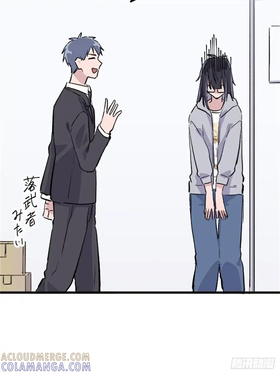 《双胞胎的替身婚姻》05 第55页