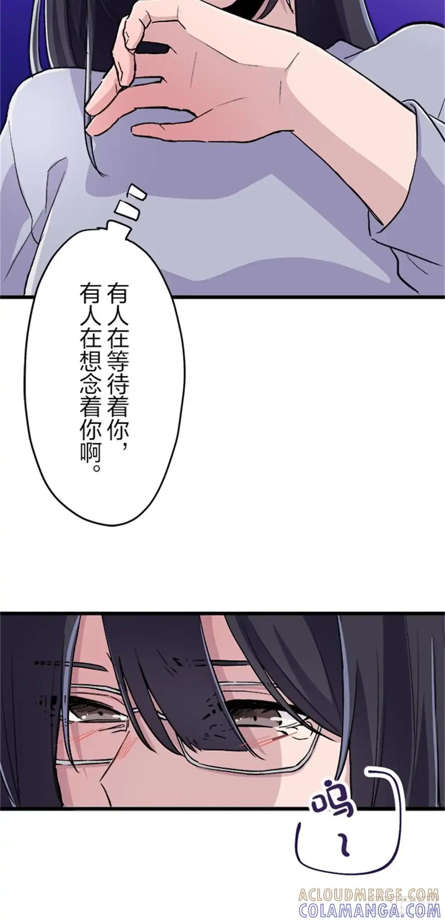 《双胞胎的替身婚姻》05 第16页
