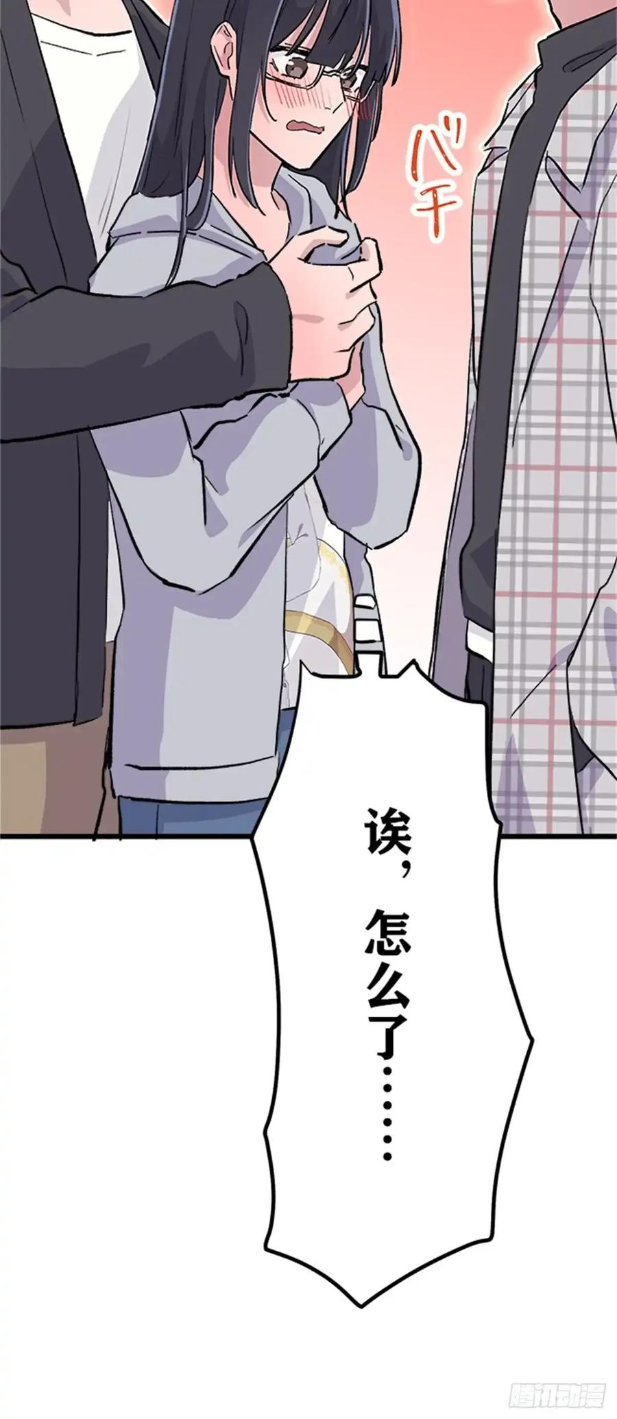 《双胞胎的替身婚姻》05 第90页