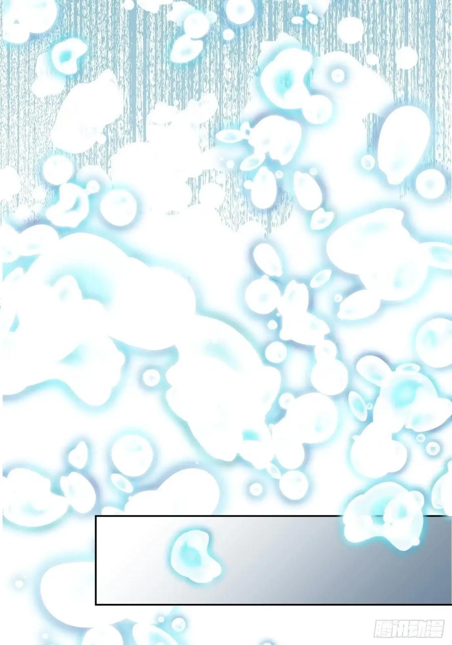 《和幽灵的同居生活》05 第66页