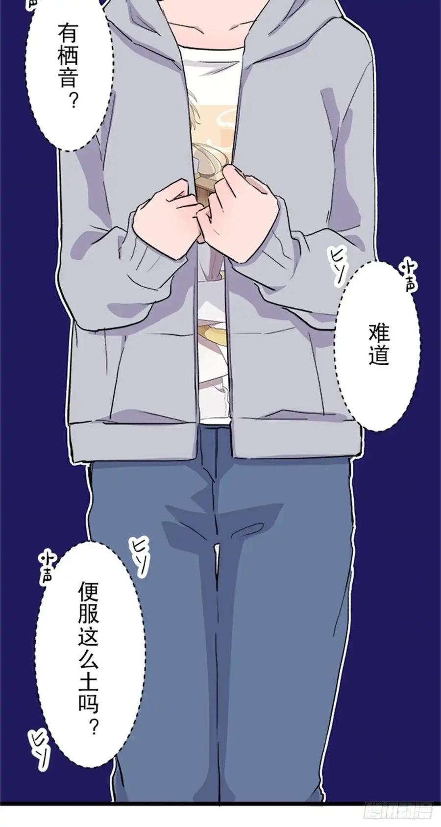 《双胞胎的替身婚姻》05 第36页