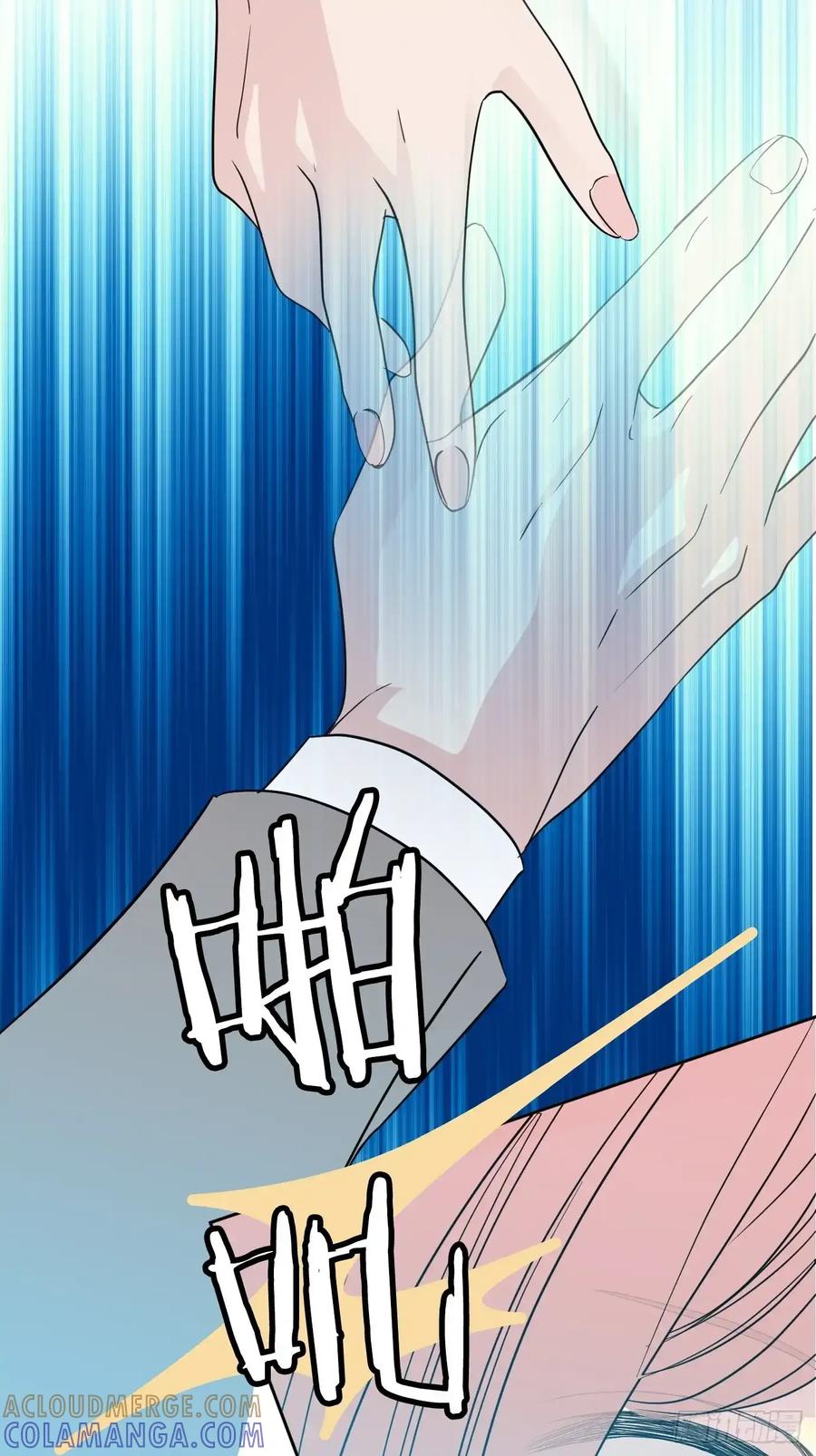 《和幽灵的同居生活》05 第46页