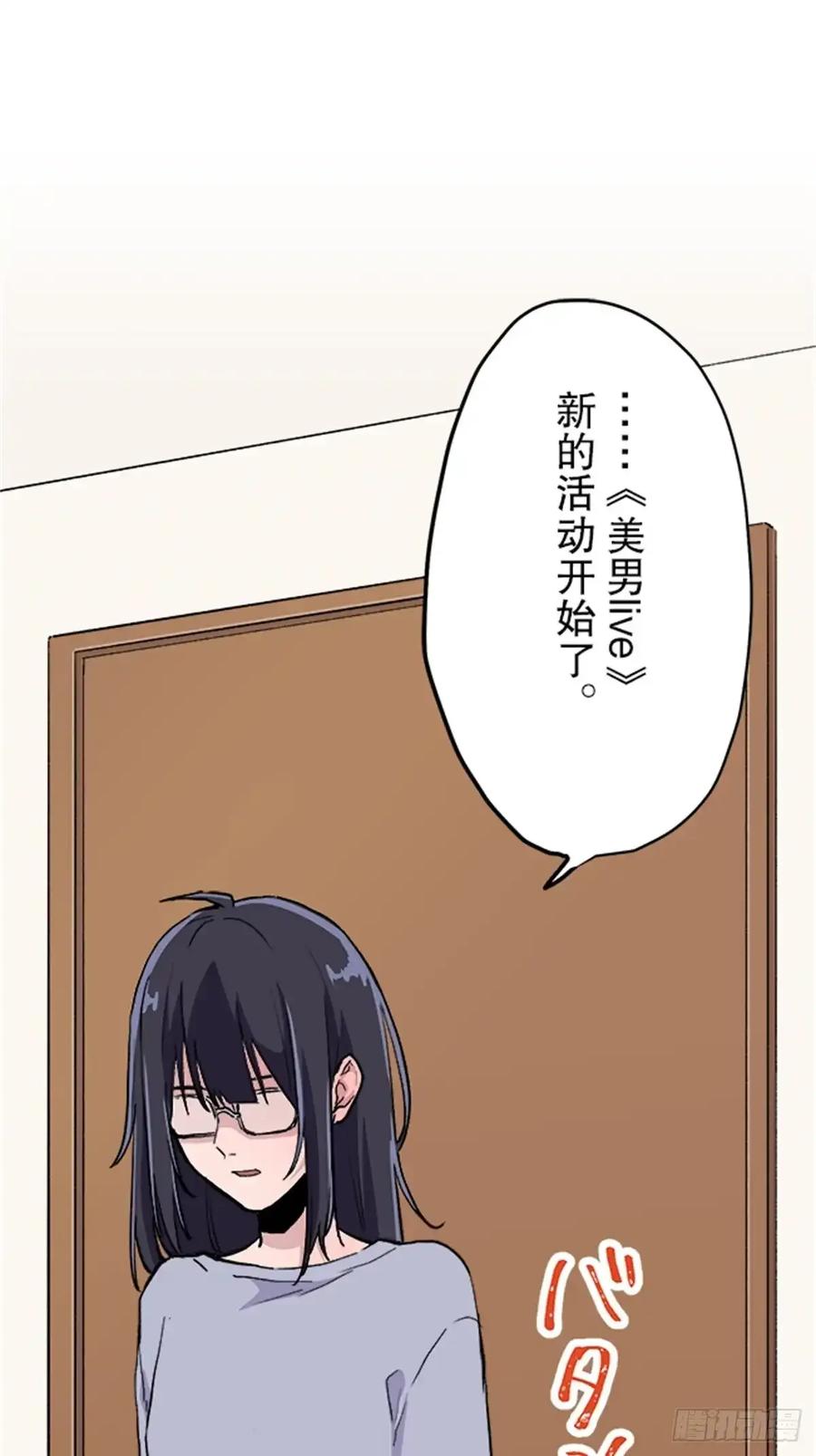 《双胞胎的替身婚姻》05 第12页