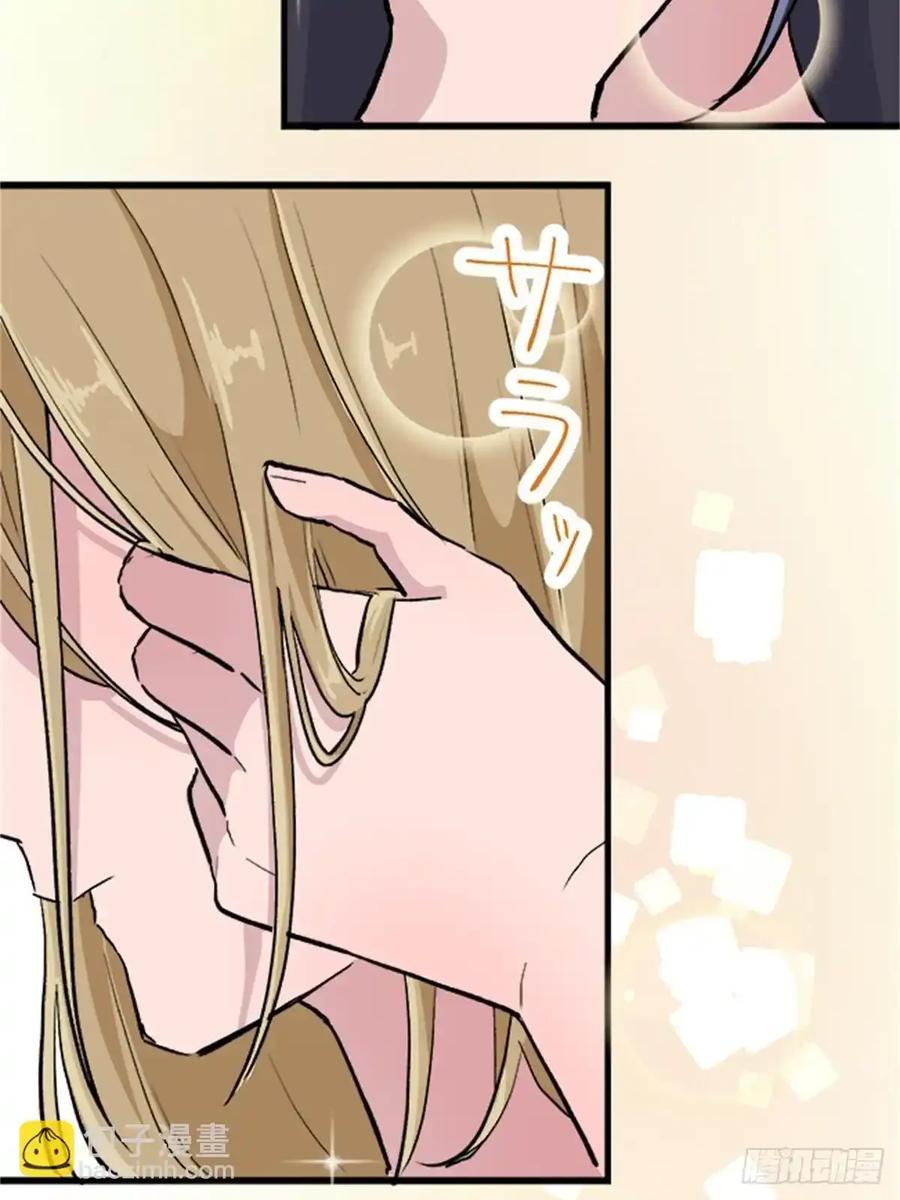 《双胞胎的替身婚姻》05 第42页