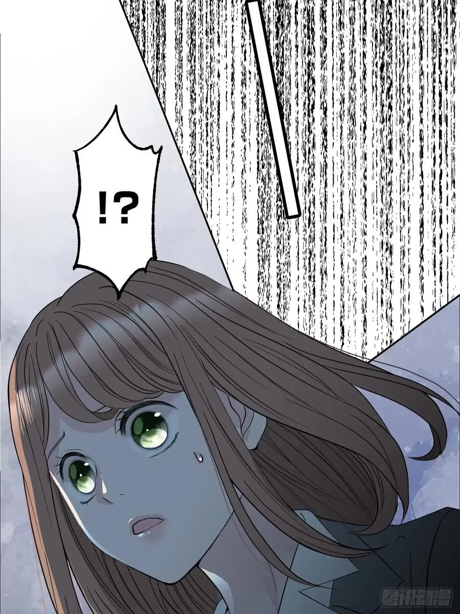 《和幽灵的同居生活》05 第21页