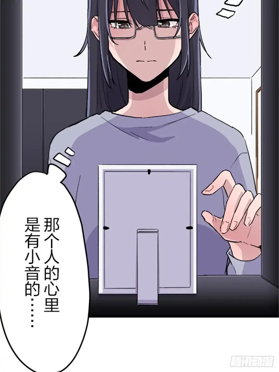 《双胞胎的替身婚姻》05 第5页