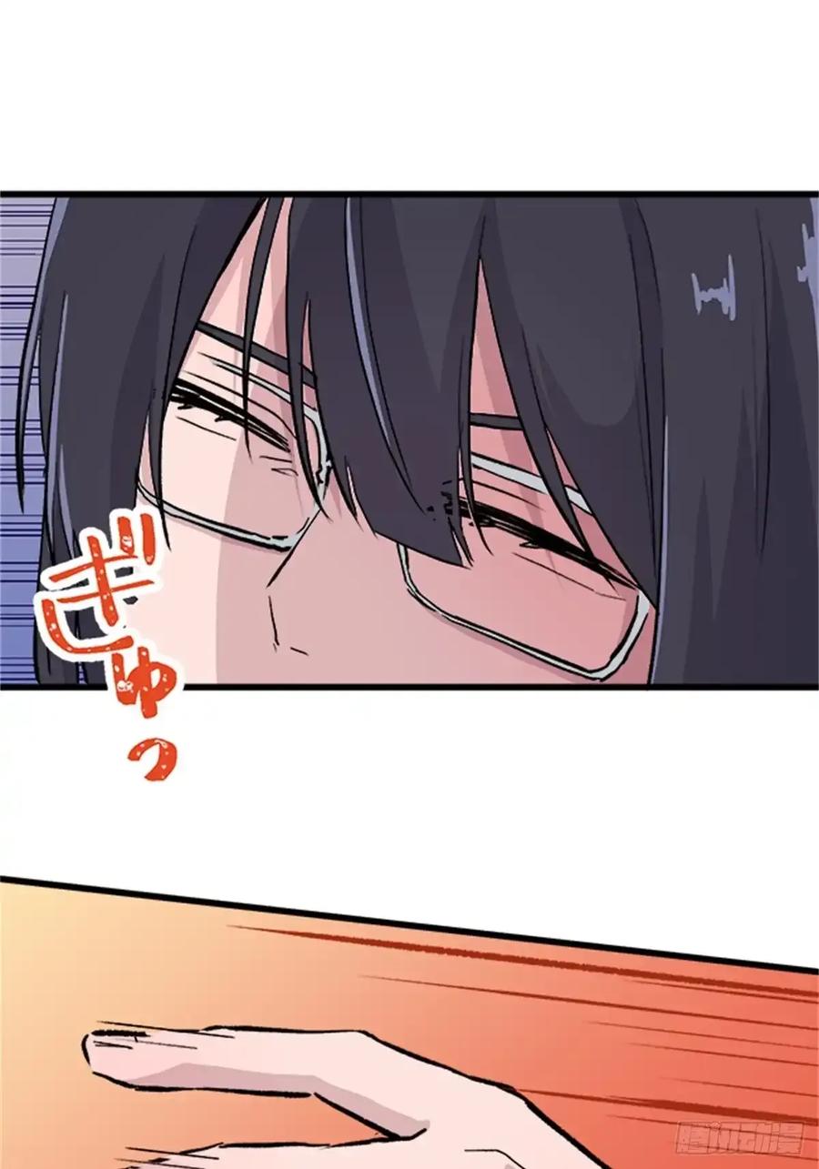 《双胞胎的替身婚姻》05 第81页
