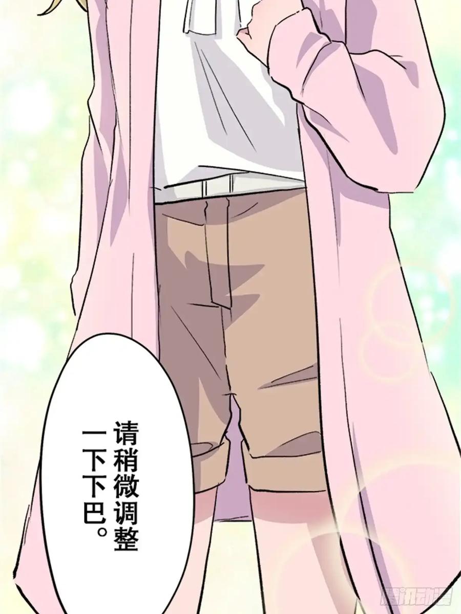 《双胞胎的替身婚姻》05 第47页