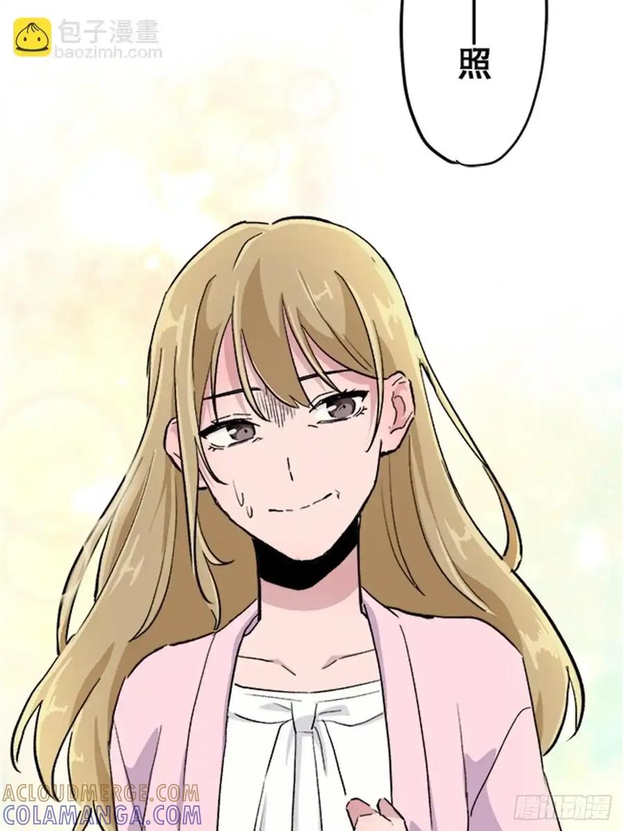 《双胞胎的替身婚姻》05 第46页