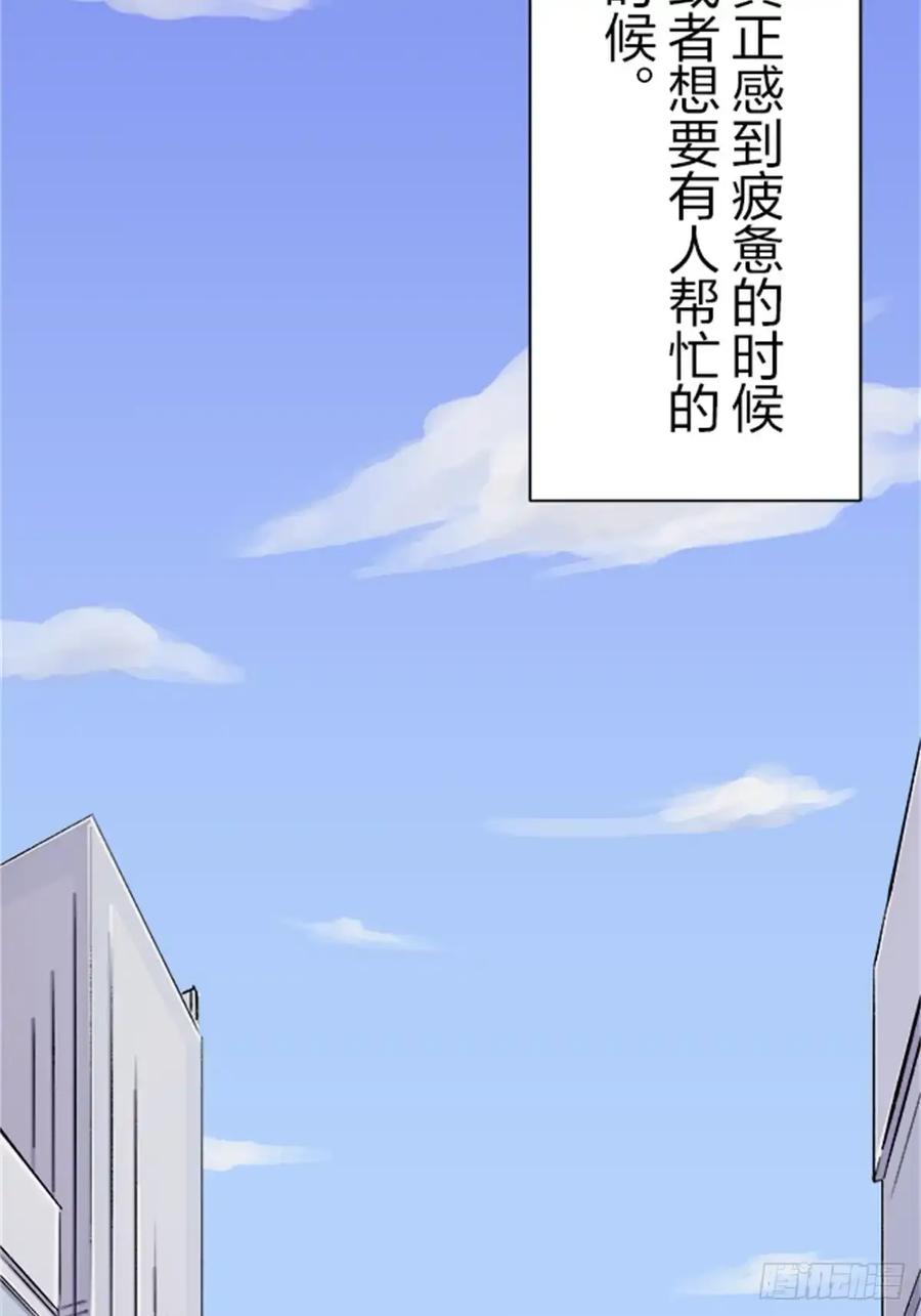《双胞胎的替身婚姻》05 第62页