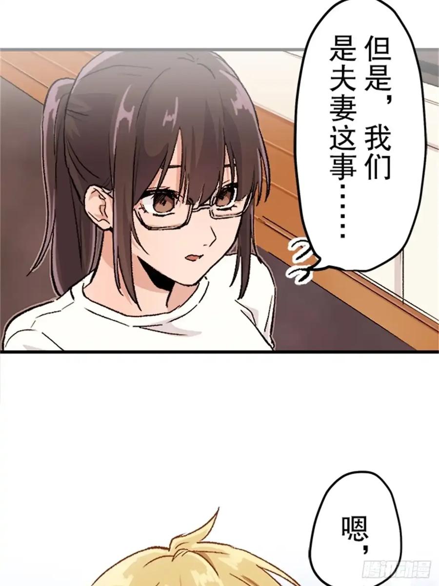 《双胞胎的替身婚姻》05 第2页
