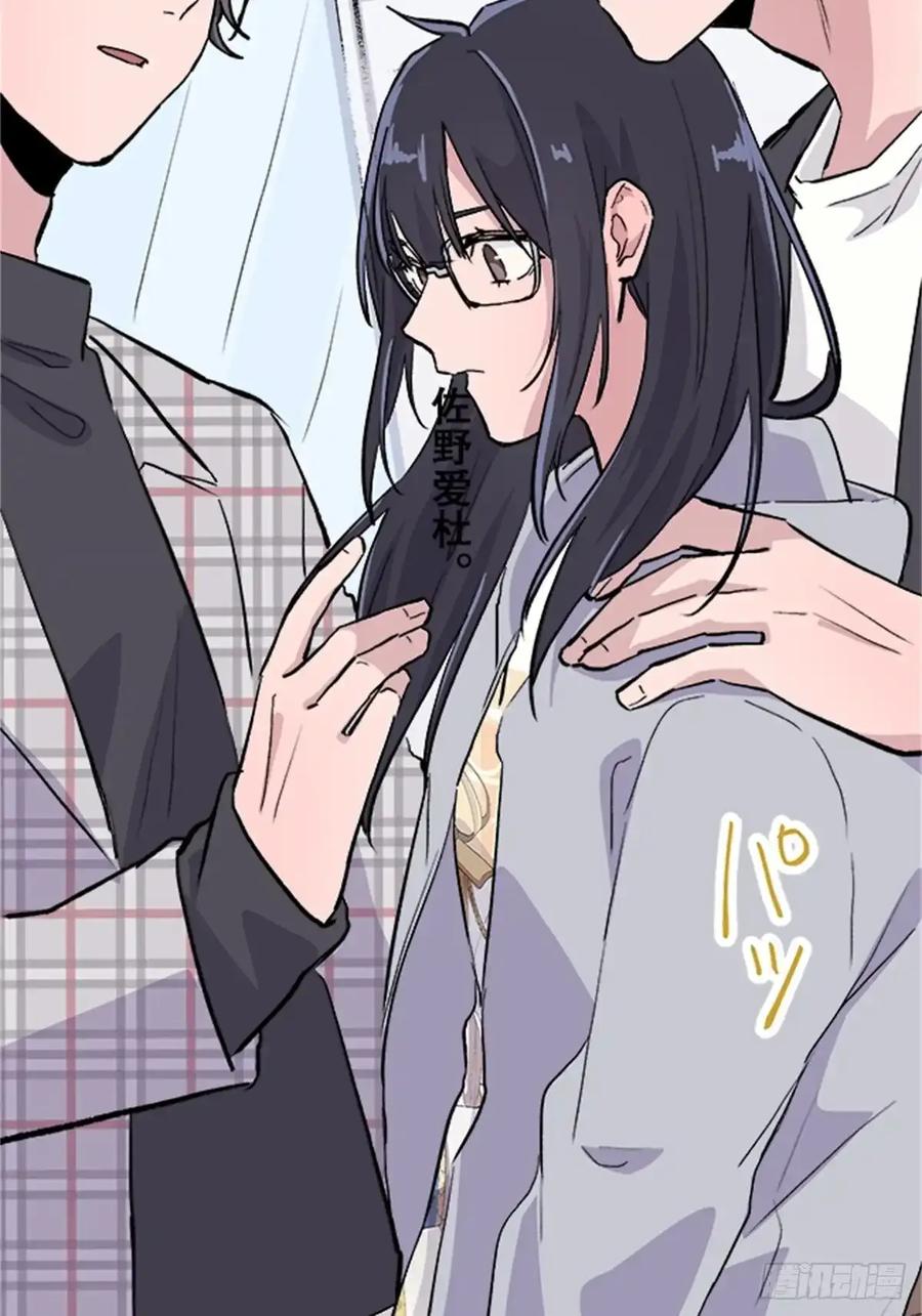《双胞胎的替身婚姻》05 第83页