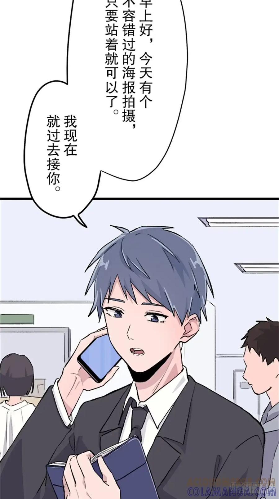 《双胞胎的替身婚姻》05 第28页